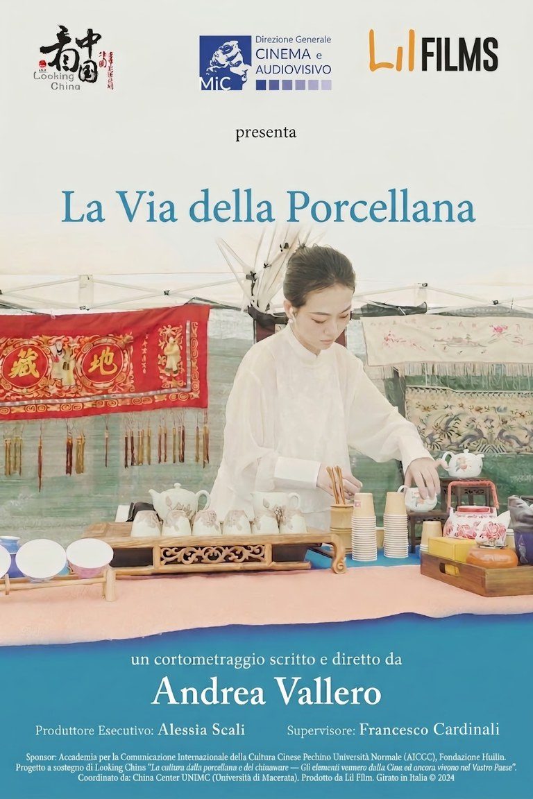 Locandina de La via della porcellana